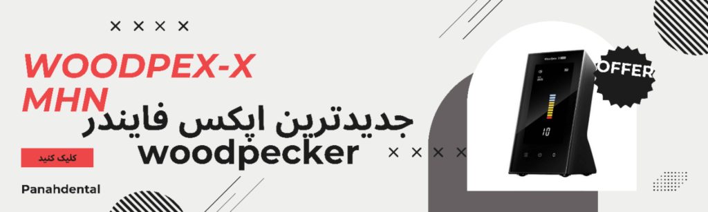 banner of woodpex-x mhn