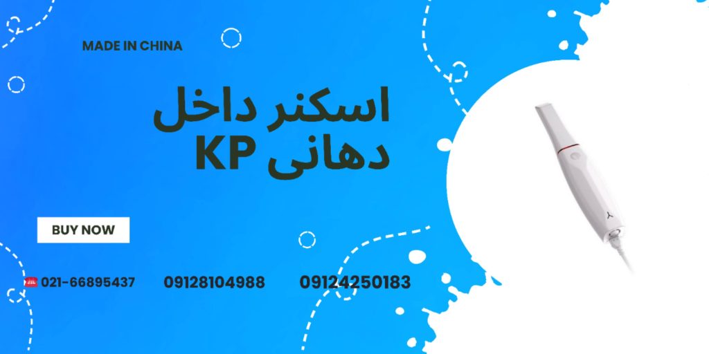 اسکنر داخل دهانی وودپکر KP مدل Smile 2