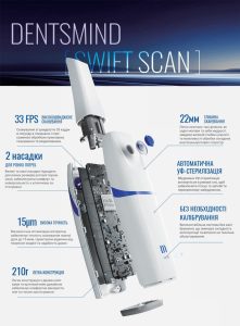 اسکنر داخل دهانی وودپیکر Woodpecker مدل Swift Scan