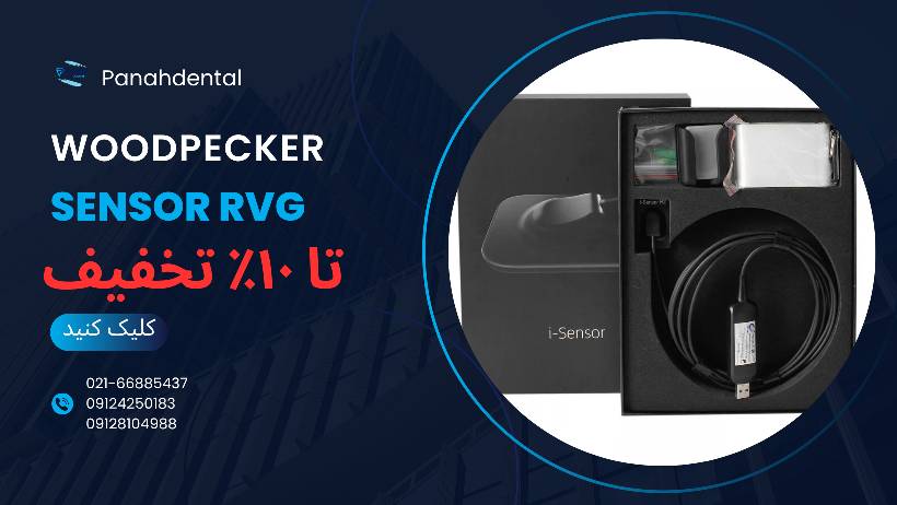 sensor rvg woodpecker
